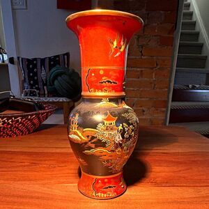 W & R Carlton Ware Large 'Mikado' Pattern (#2881) Vase, Circa 1920s 9.5”